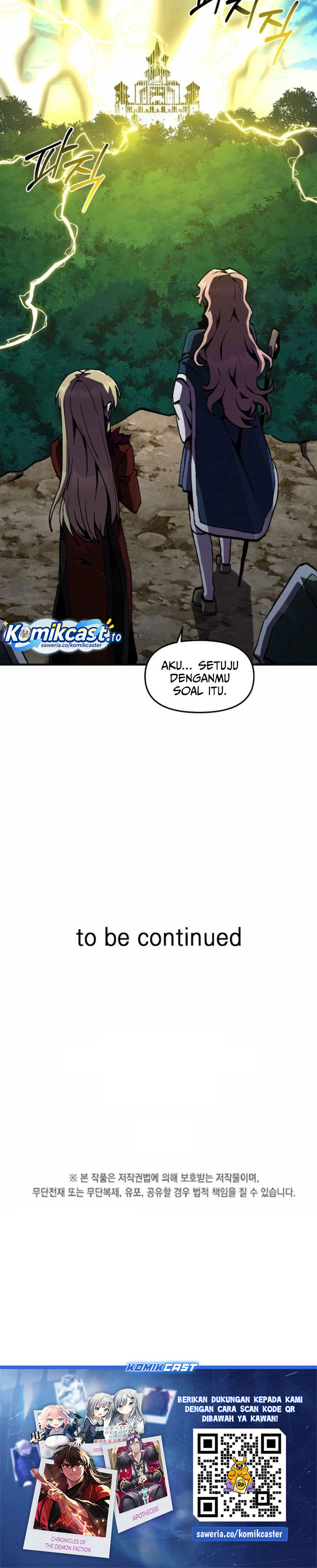 I Am Player Who Suck Alone (Solo Bug Player) Chapter 165 Gambar 24